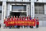 走进防震减灾科普馆  开启“地震探秘之旅”